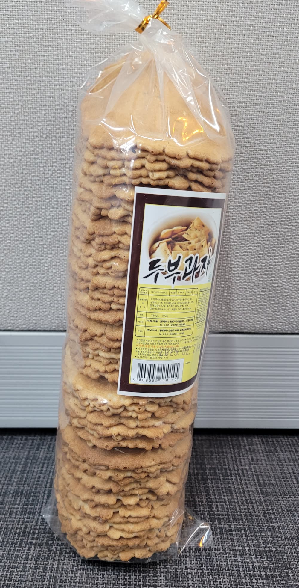 두부과자
